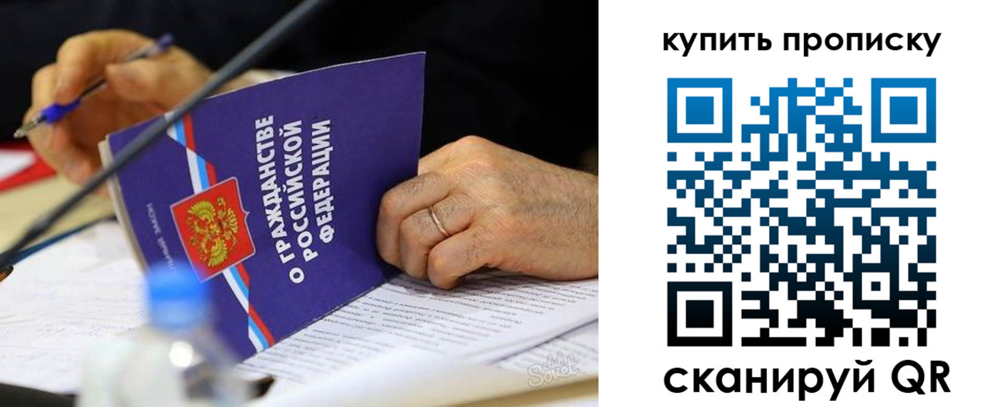 временная регистрация для школы в Нерехте